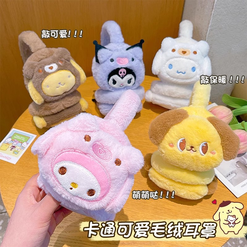 新款冬季儿童可爱保暖耳罩耳套