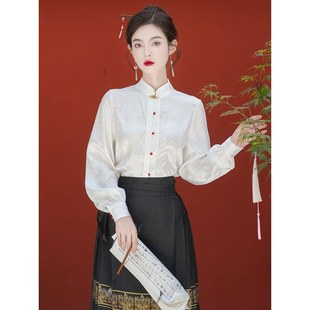 马面裙上衣搭配轻奢高级感长袖春秋汉服立领衬衫新中式国风衬衣女