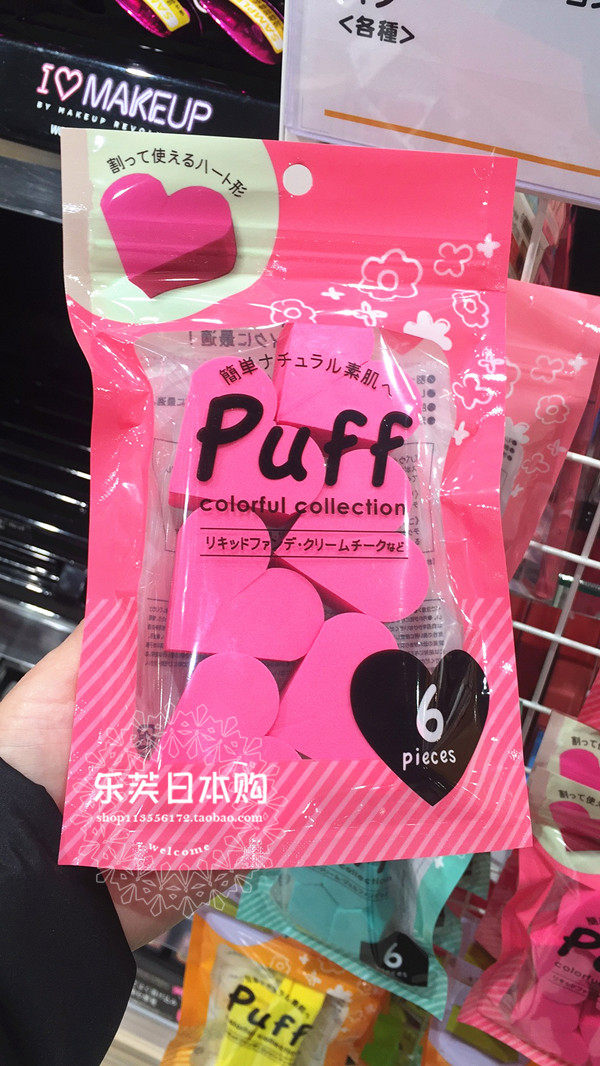 goods in stock Lok Fu*Japanese mainland Self pushing force puff Heart-type sponge Powder puff 6 installedin the Makeup/Perfume/Beauty tools , Other Beauty Tools , Makeup/Beauty Tools  category - from Buy2taobao.com to provide professional Taobao agent buy service