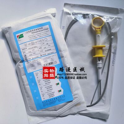 一次性使用活体取样钳胃镜 肠镜活检钳胃肠镜检查用取样钳异物钳