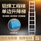 铝合金梯子伸缩升降家用扶梯折叠梯加厚铝梯多功能梯便携工程梯