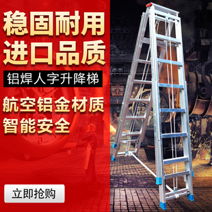 双侧伸缩梯铝合金梯子升降扶梯折叠梯加厚铝梯多功能梯便携工程梯