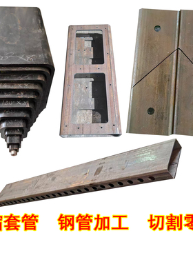 无缝方管碳钢方管钢材零售锰钢工业方钢管国标伸缩钢管激光加工