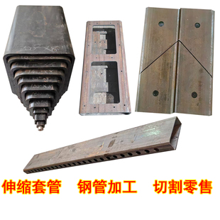 无缝方管碳钢方管钢材零售锰钢工业方钢管国标伸缩钢管激光加工