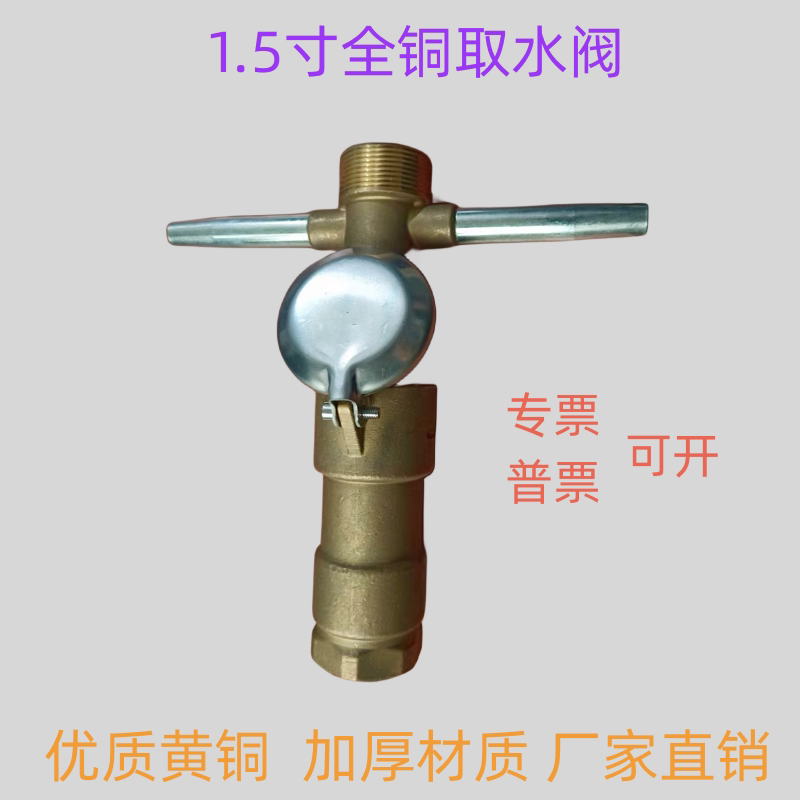 1.5寸园林绿化铜快速取水阀地插取水器草坪洒水栓钥匙杆6分1寸