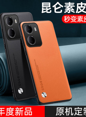 适用于红米15A手机壳小米redmi15A新款高端素皮保护套黑色素皮时尚