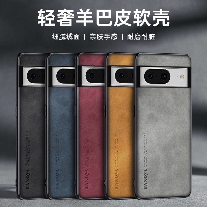 适用于谷歌pixel8手机壳pixel8pro新款保护套全包pixel8A防摔简约商务创意男女后外潮牌网红高端