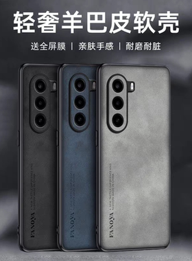 适用于一加turbo6x手机壳oneplusturbo6x全包防摔简约保护套男女后外潮牌网红