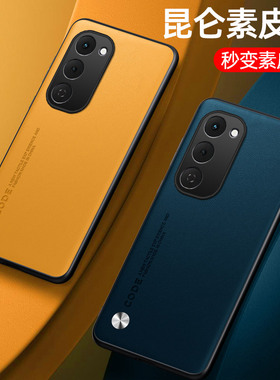 适用于传音tecnospark40pro+手机壳spark40pro新款保护套全包防摔简约商务创意男女后外潮牌