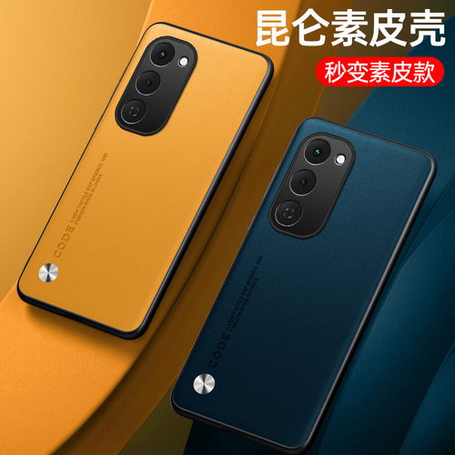 适用于传音tecnospark40pro+手机壳spark40pro新款保护套全包防摔简约商务创意男女后外潮牌