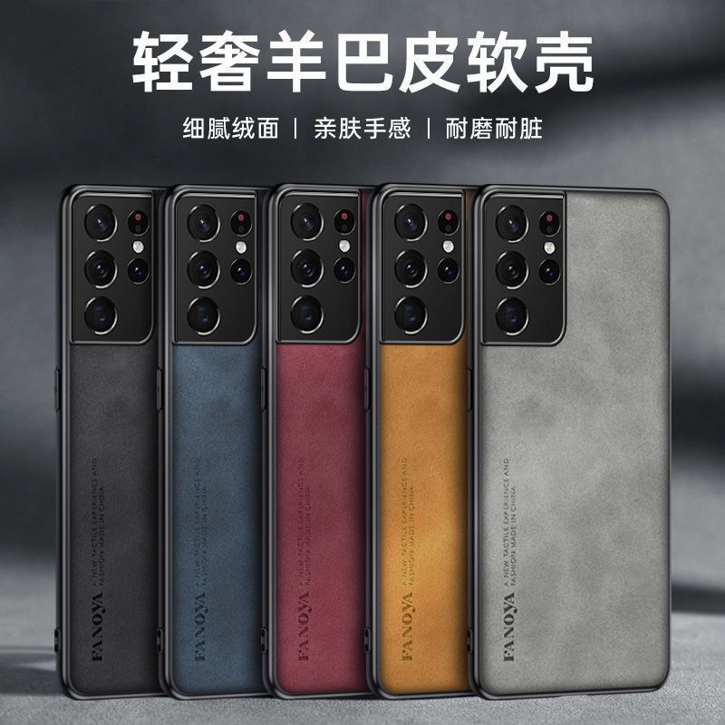 适用于三星s21ultra手机壳galaxy新款s21u保护套全包防摔简约商务创意男女后外潮牌网红高端