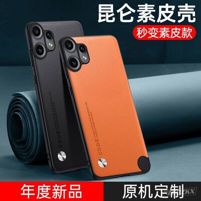 适用于NothingCmFPhone2rro手机壳新款保护套全包防摔简约商务创意男女后外潮牌网红高端素皮