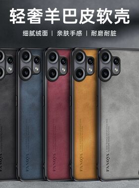 适用于Nothing Phone CMF 2 Pro手机壳nothingphone2新款保护套全包防摔简约商务创意男女后外潮牌网红高端