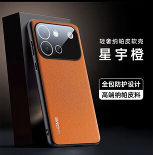 适用于vivos60手机壳s60元气版全包防摔自带镜头膜纳帕纹男女后外潮牌网红高端个性