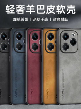 适用于realme真我note70t手机壳note70新款realmenote70保护套realmenote70t全包防摔简约商务男女后外潮牌