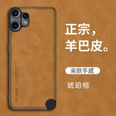 适用于nothingcmfphone2pro手机壳cmfphone2pro新款保护套全包防摔简约商务创意男女后外潮牌网红高端