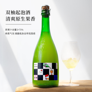 双柚种混酿！李嘉格推荐贾斯汀的双柚泡泡酒柚子起泡酒气泡甜果酒