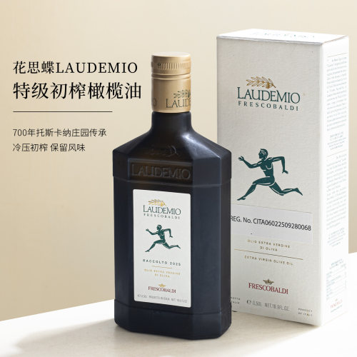 意大利进口100％特级初榨橄榄油