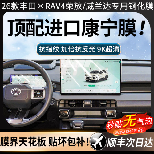 【美国进口】强抗指纹顺滑康宁膜
