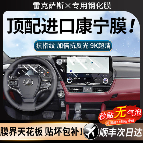 【美国进口】强抗指纹顺滑康宁膜