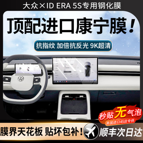 【美国进口】强抗指纹顺滑康宁膜