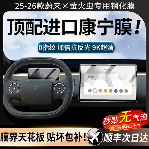 【美国进口】强抗指纹顺滑康宁膜