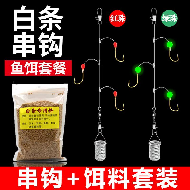 三星钩白条仿生串钩线组翘嘴白条专杀夜光鱼钩路亚金袖鱼勾串钩