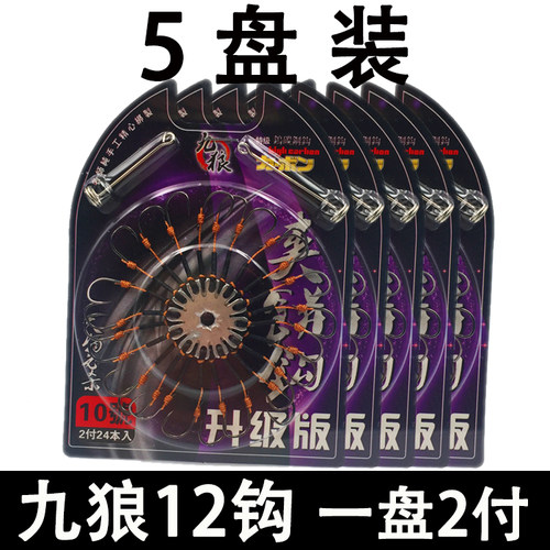 八爪钩翻板钩江东潮人江河湖泊