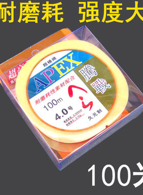 100米久元进口超强拉力鱼线