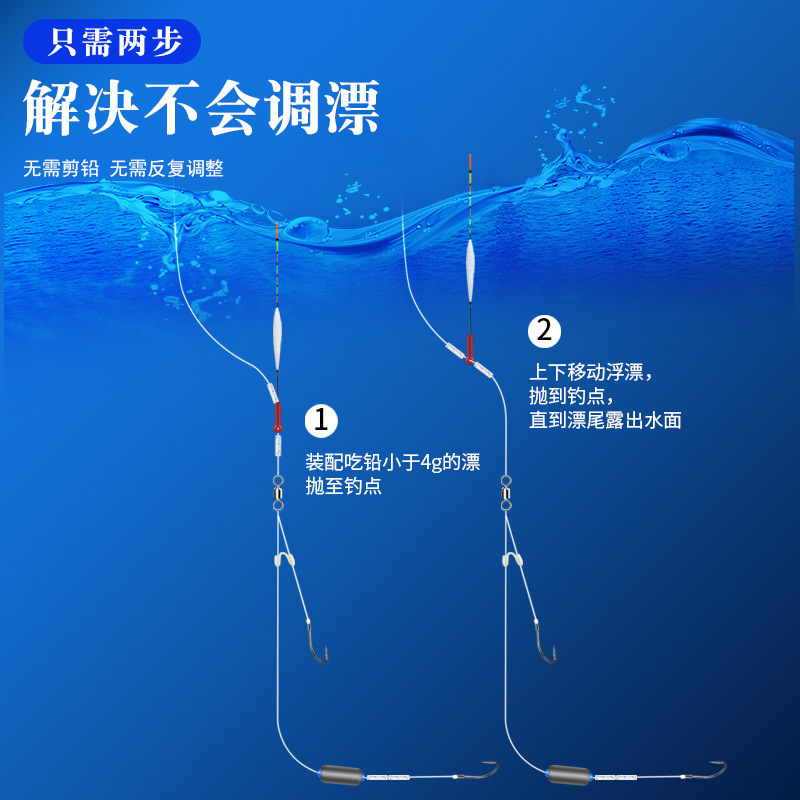 新型绑好伊豆伊势尼滑铅自动找底跑铅子线双钩成品免调漂大物鱼钩