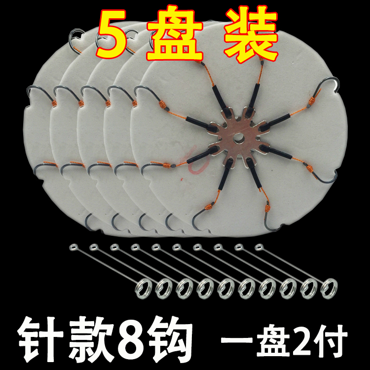 翻板钩盘钩长江精工针式