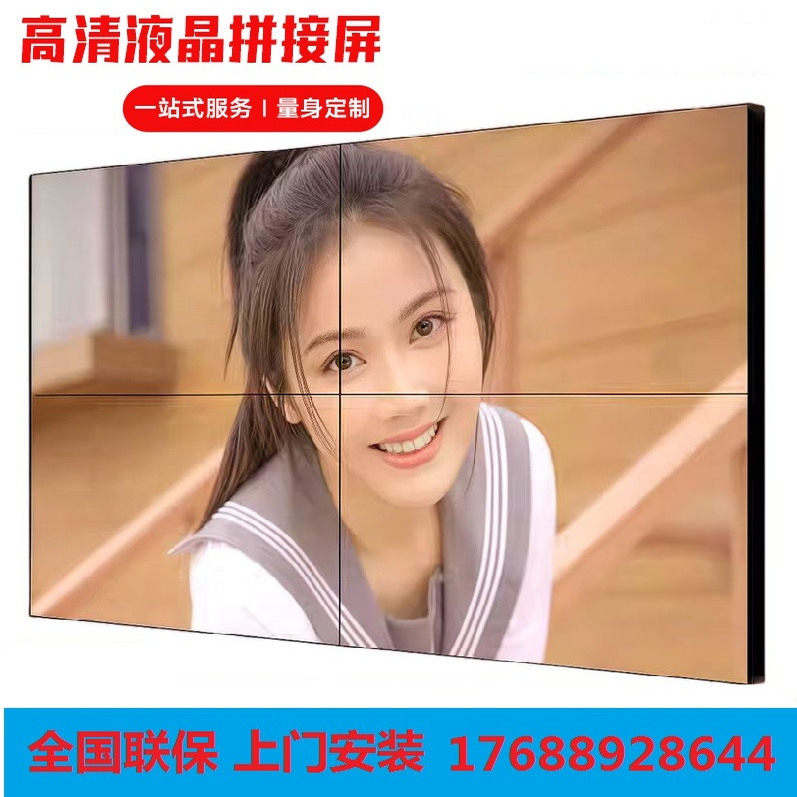 液晶全彩LED拼接屏46/55/65寸展厅酒吧会议室大屏幕监控显示长沙