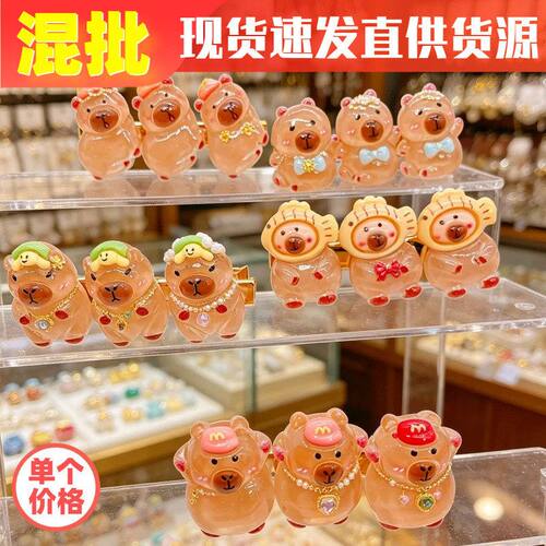 义乌小饰品批发两元店摆摊百货网红头饰可爱卡皮巴拉卡子发夹B171