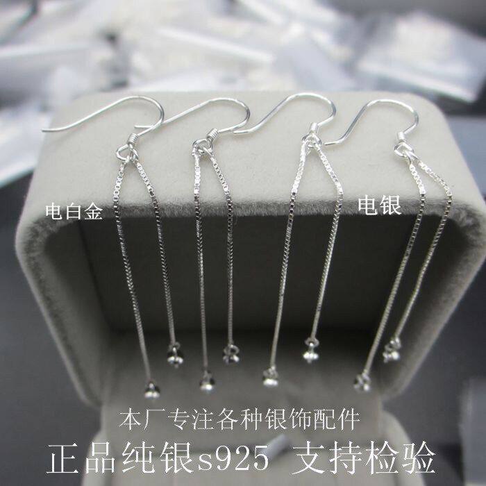 S925纯银2条耳线长款 夸张耳坠流苏托盘气质耳线耳钩韩国耳饰品女
