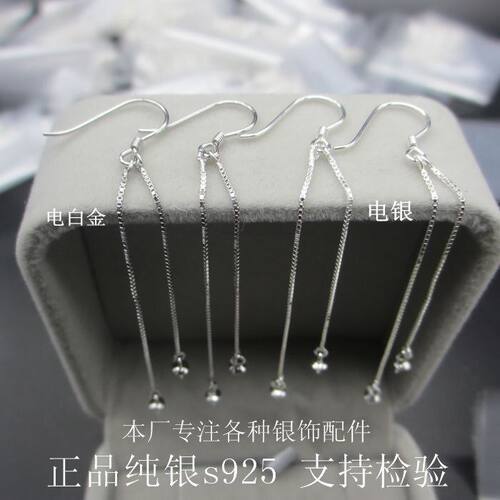 S925纯银2条耳线长款 夸张耳坠流苏托盘气质耳线耳钩韩国耳饰品女