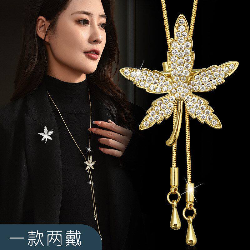 厂家直销秋冬长款树叶项链幸运草一款两戴毛衣链女士胸花幸运叶