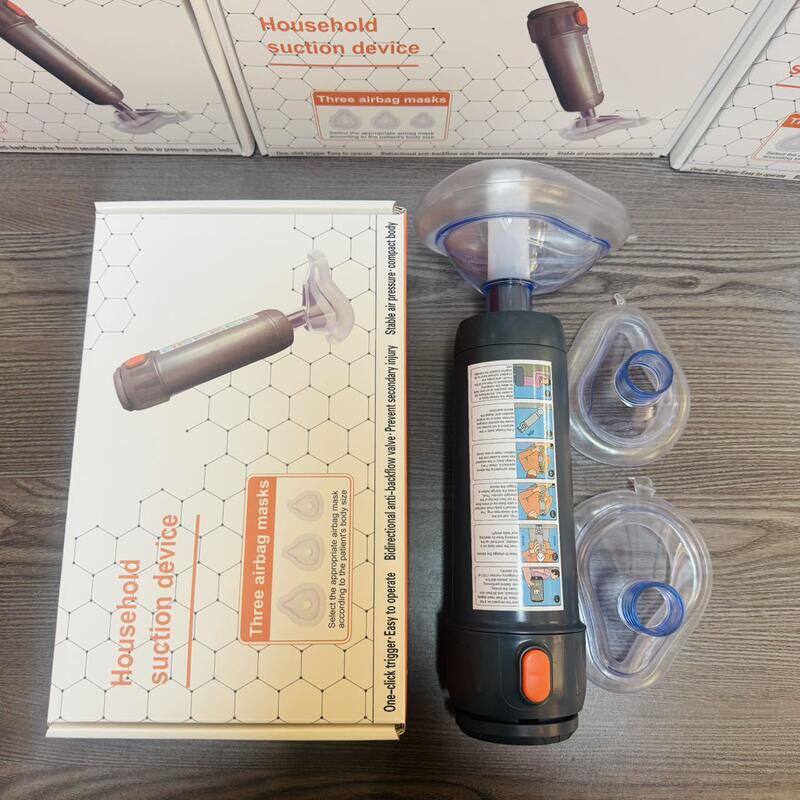 海姆立克急救器防噎仪负压面罩吸引器婴儿儿童老人家用防卡喉