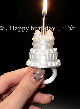 蜡烛戒指生日道具梦幻蛋糕饰品生日装饰3D打印丝绸感