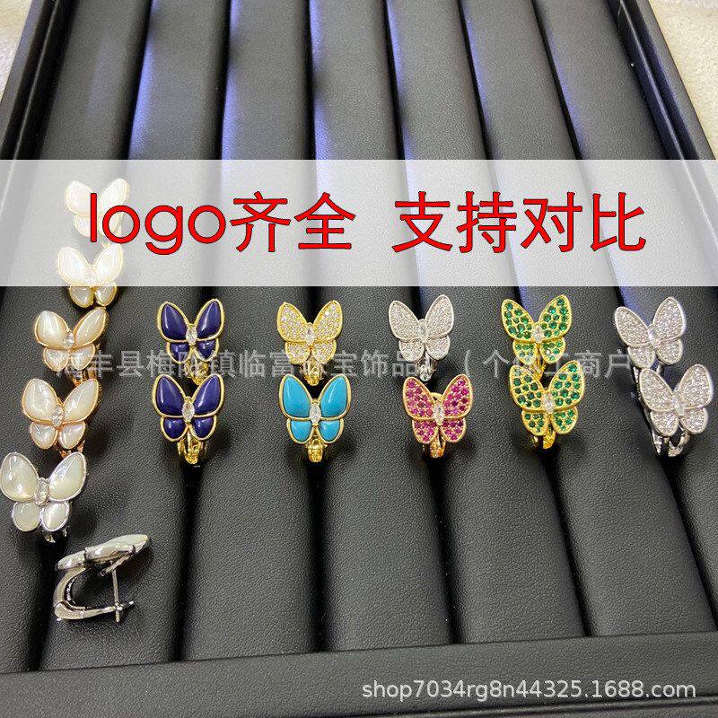 梵家新款绿松石耳拍蓝色蝴蝶耳钉白贝母镶嵌分绿粉满钻玫瑰金女士