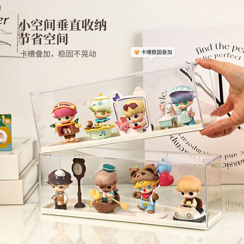 盲盒展示柜手办展示架乐高玩偶积木泡泡玛特收纳防尘亚克力收纳盒