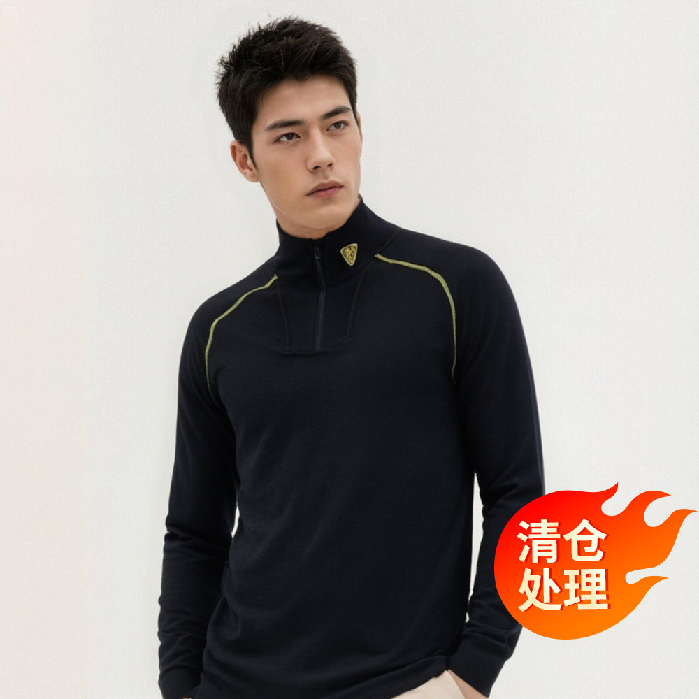 美利奴羊毛打底衫男长袖半拉链卫衣户外运动上衣速干裤保暖长裤,户外/登山/野营/旅行用品,速干衣裤套装,淘宝优惠券,粉丝福利购,淘宝优惠卷