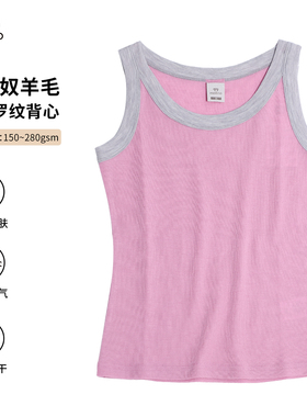可夫特美利奴羊毛背心女户外轻薄运动保暖内搭美丽诺吸汗内衣L03