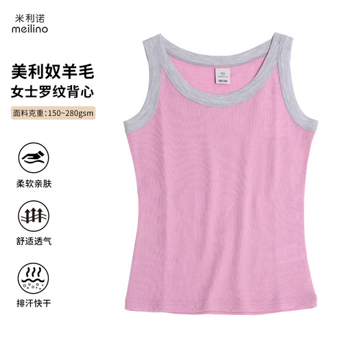 户外美利奴羊毛女速干运动背心