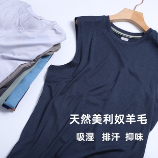 可夫特美利奴羊毛背心男户外运动速干衣夏无袖 T恤跑步健身上衣H22