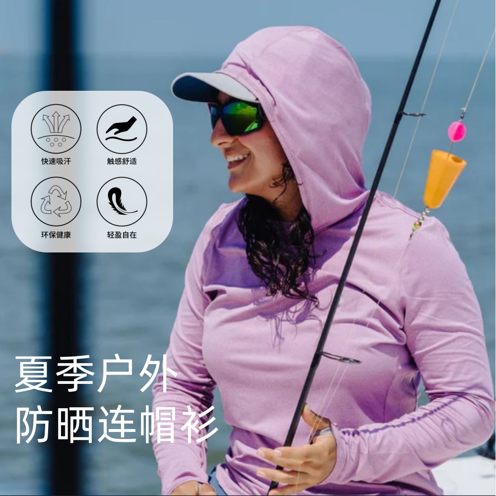 可夫特户外美利奴羊毛速干连帽衫