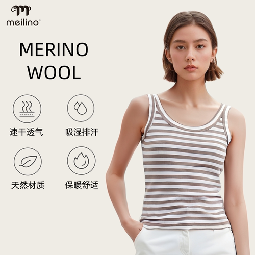 户外美利奴羊毛女速干运动背心