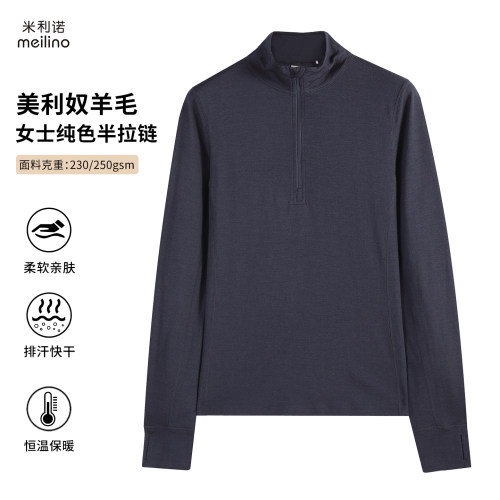 100%美利奴羊毛户外女半拉链长袖