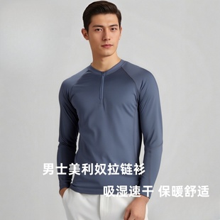可夫特美利奴羊毛速干衣男长袖 上衣H20 户外跑步运动半拉链打底衫