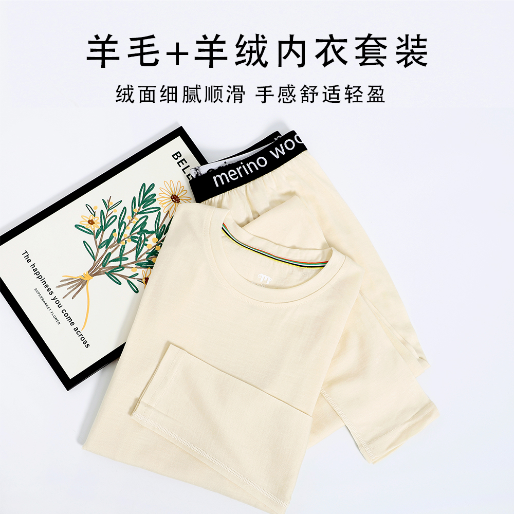 可夫特户外运动登山长袖打底套装
