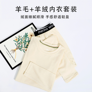 可夫特户外美利奴羊毛速干衣女羊绒打底衫徒步速干裤运动保暖套装